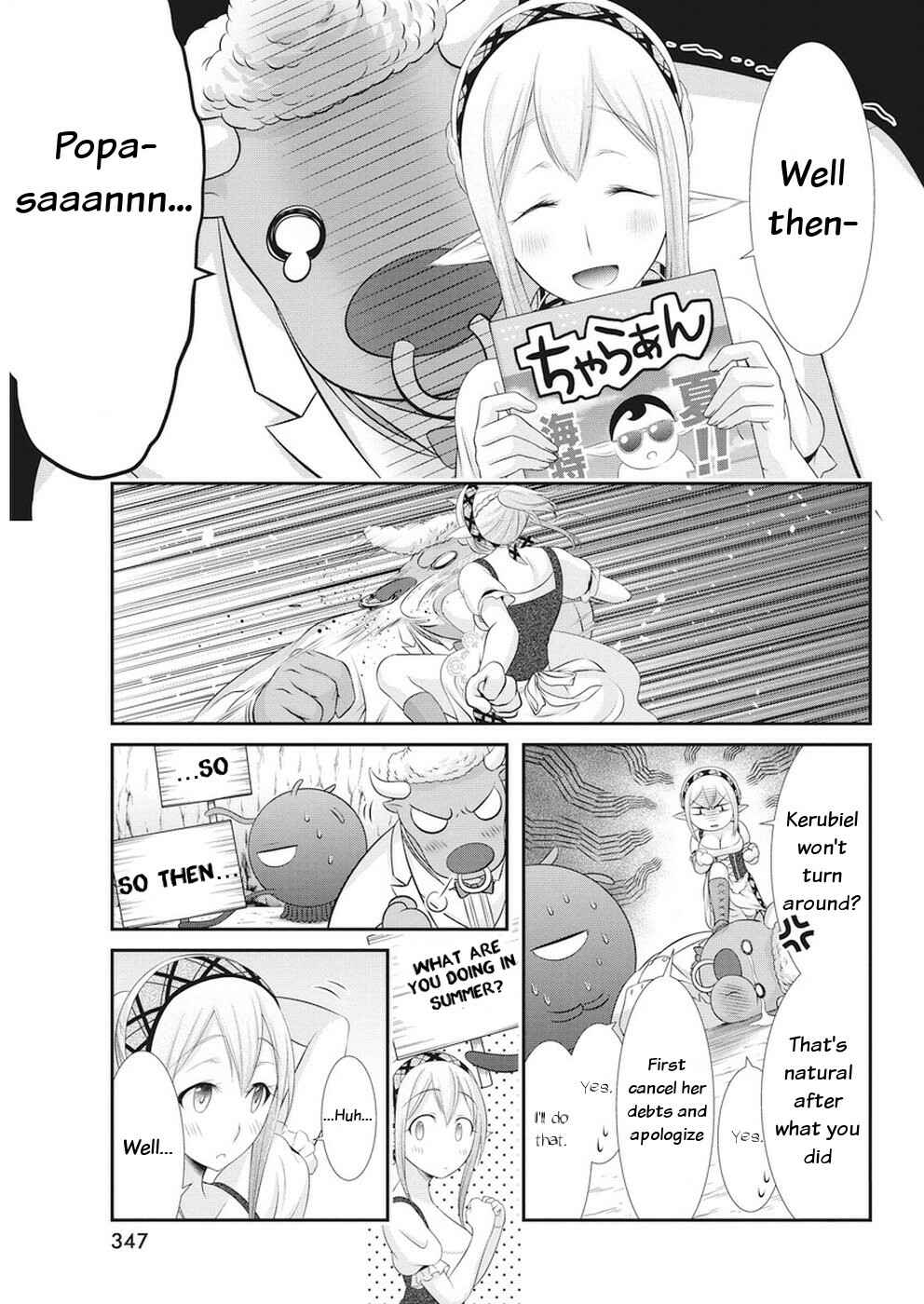 Page 7 Chapter 20 Dokunie Cooking
