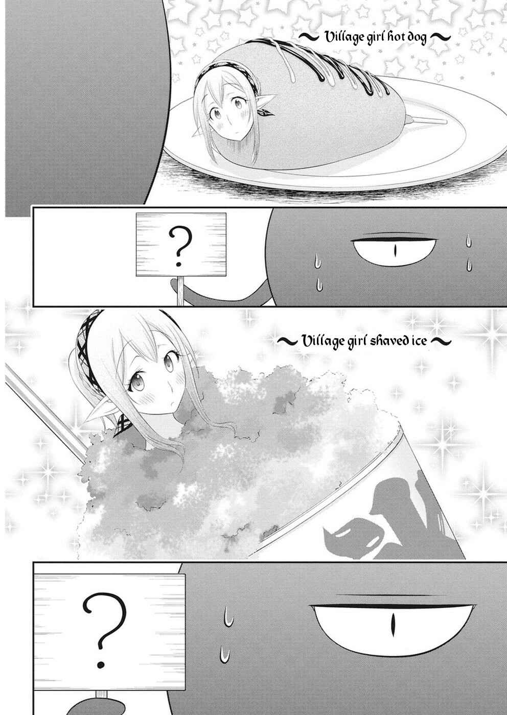 Page 8 Chapter 20 Dokunie Cooking