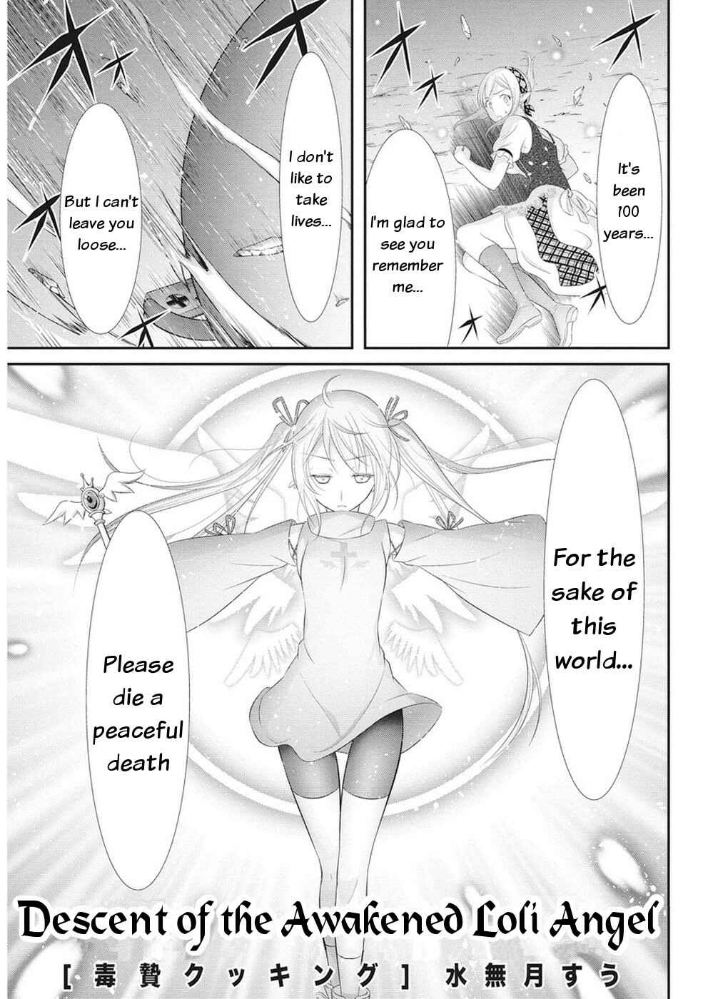 Page 1 Chapter 24 Dokunie Cooking