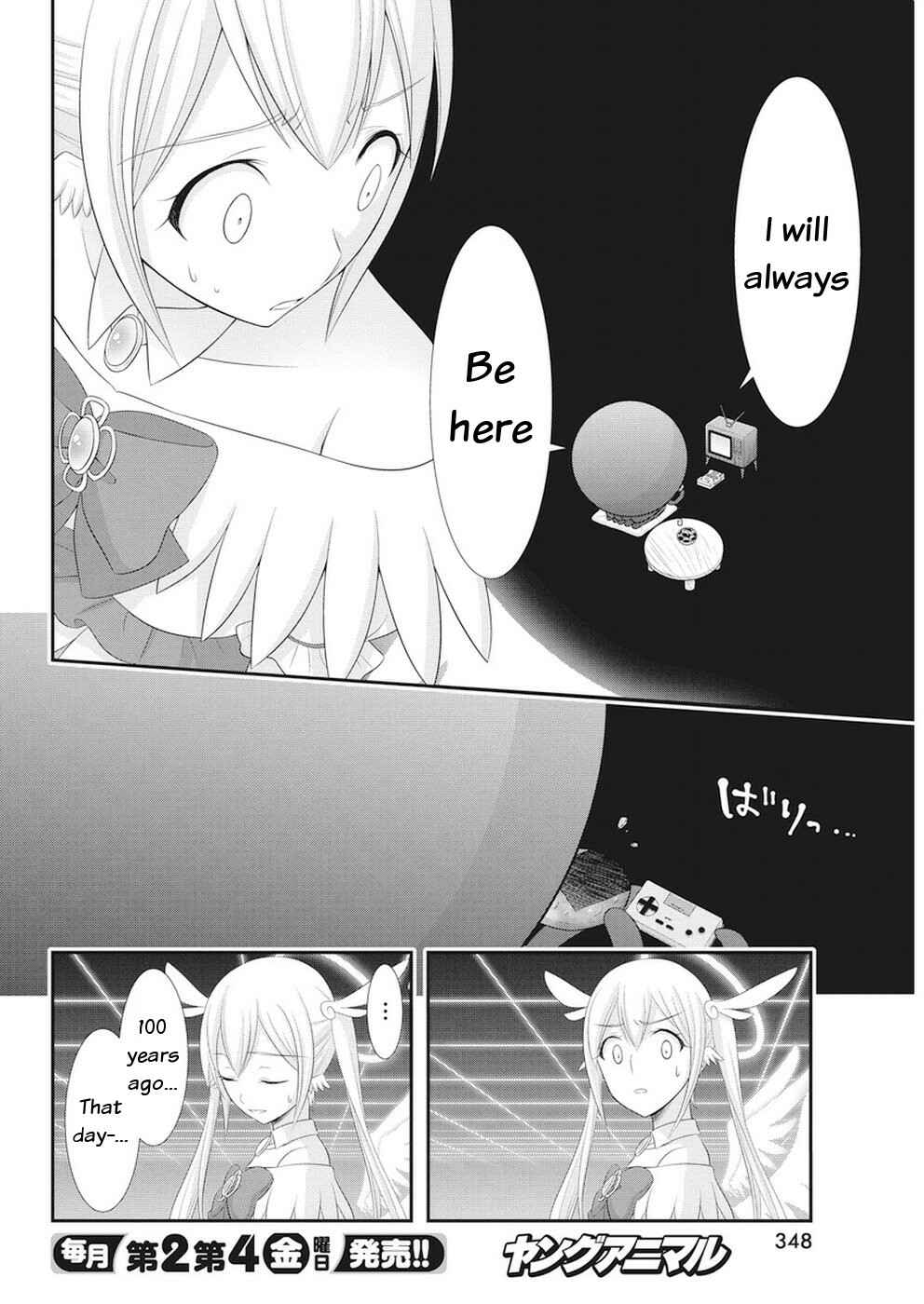 Page 11 Chapter 24 Dokunie Cooking