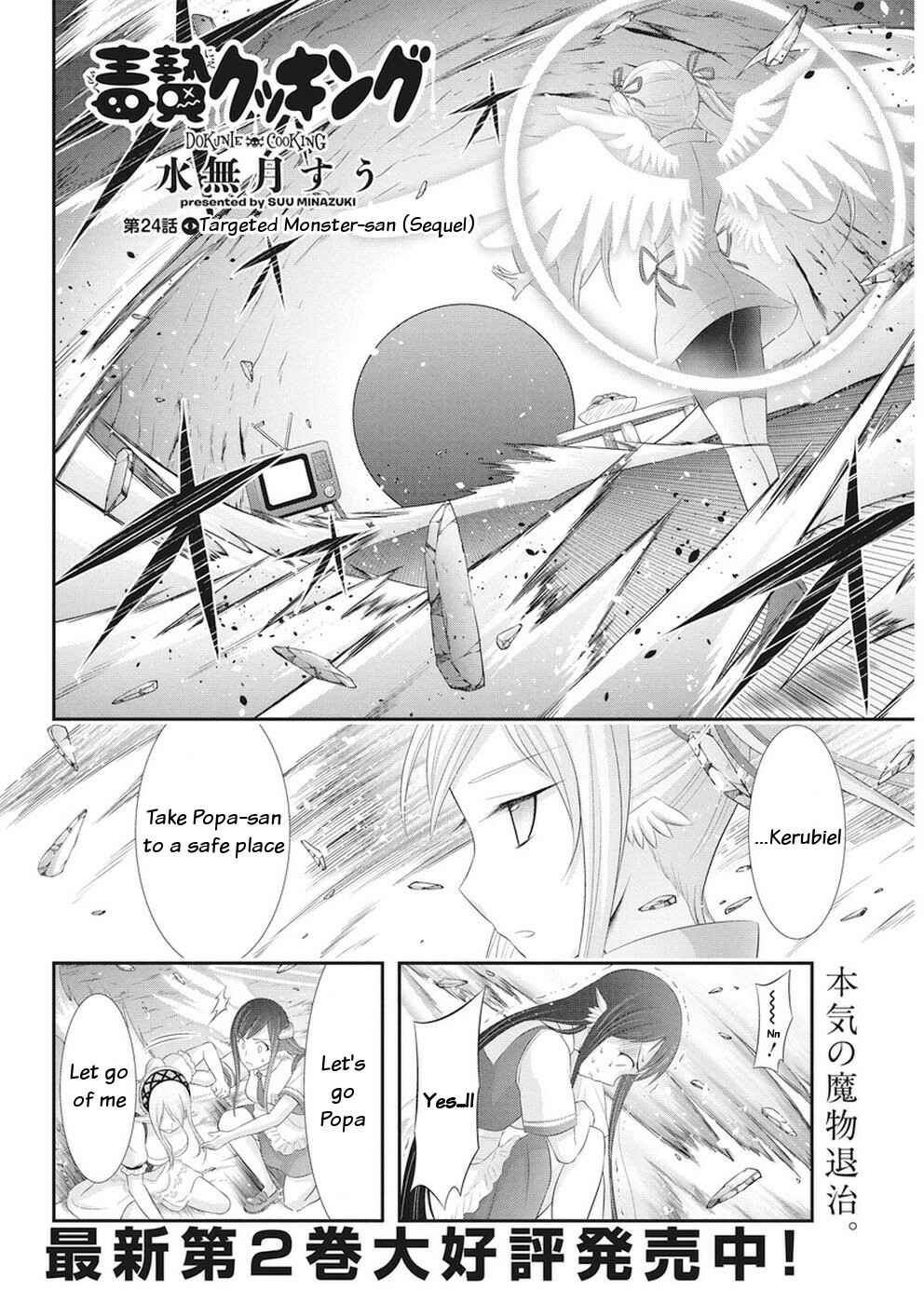 Page 2 Chapter 24 Dokunie Cooking