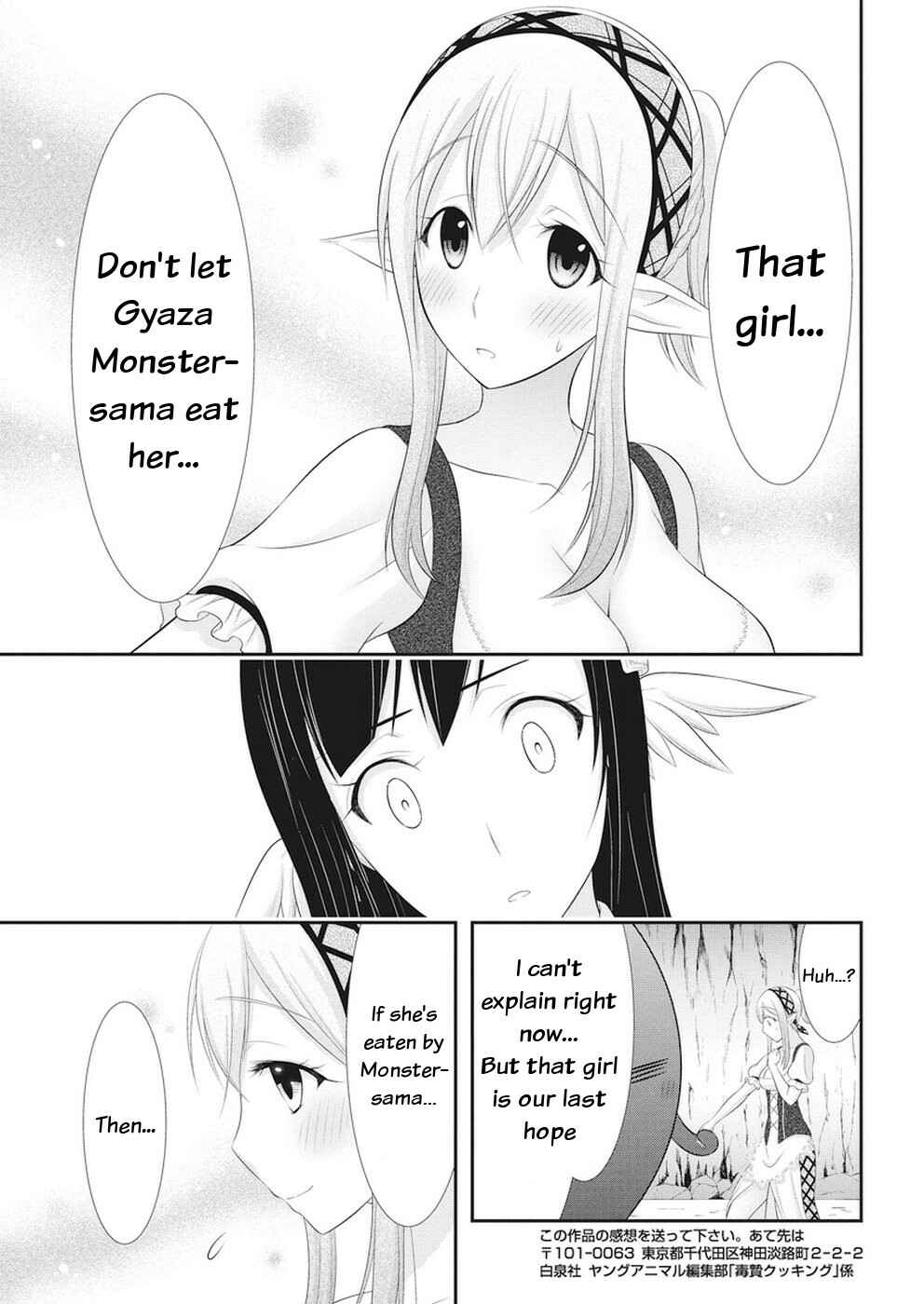 Page 22 Chapter 24 Dokunie Cooking