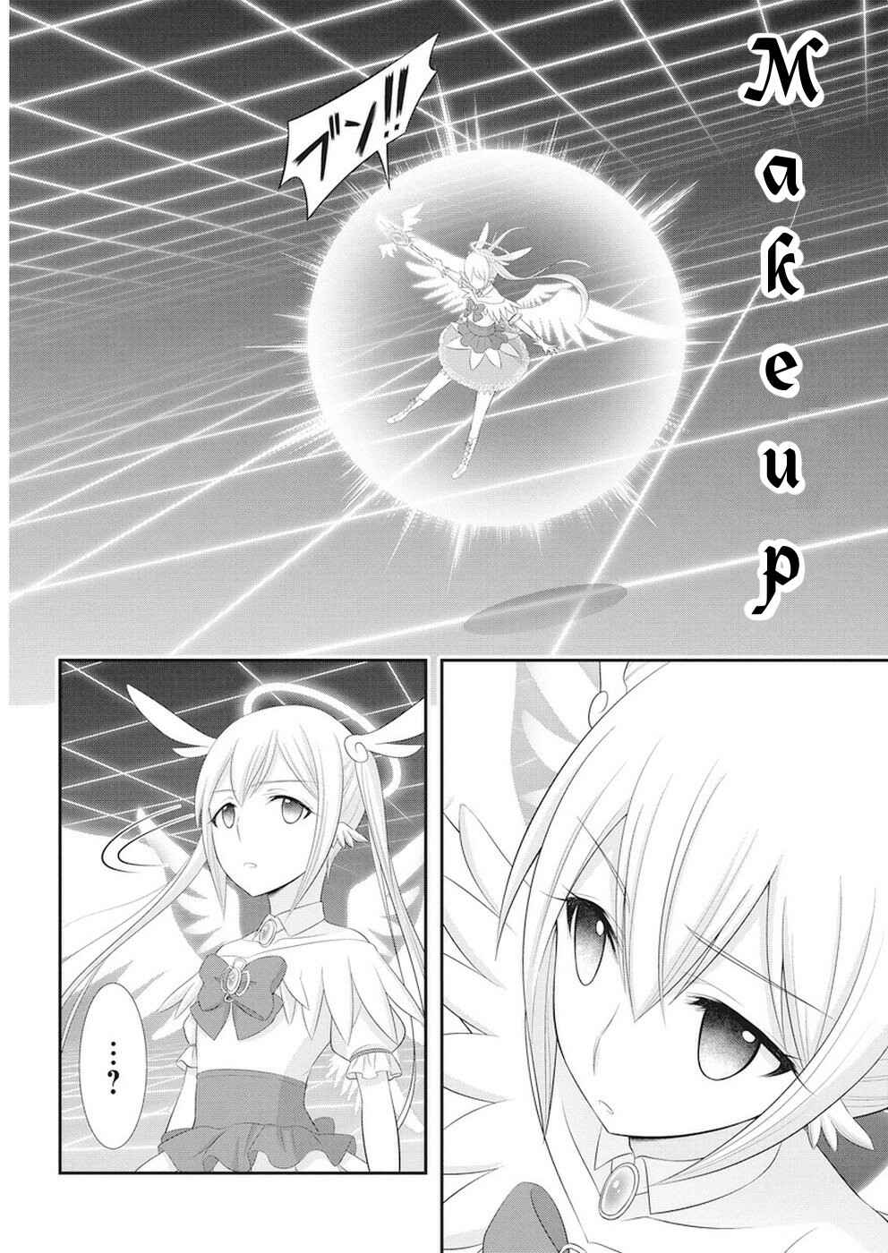 Page 7 Chapter 24 Dokunie Cooking