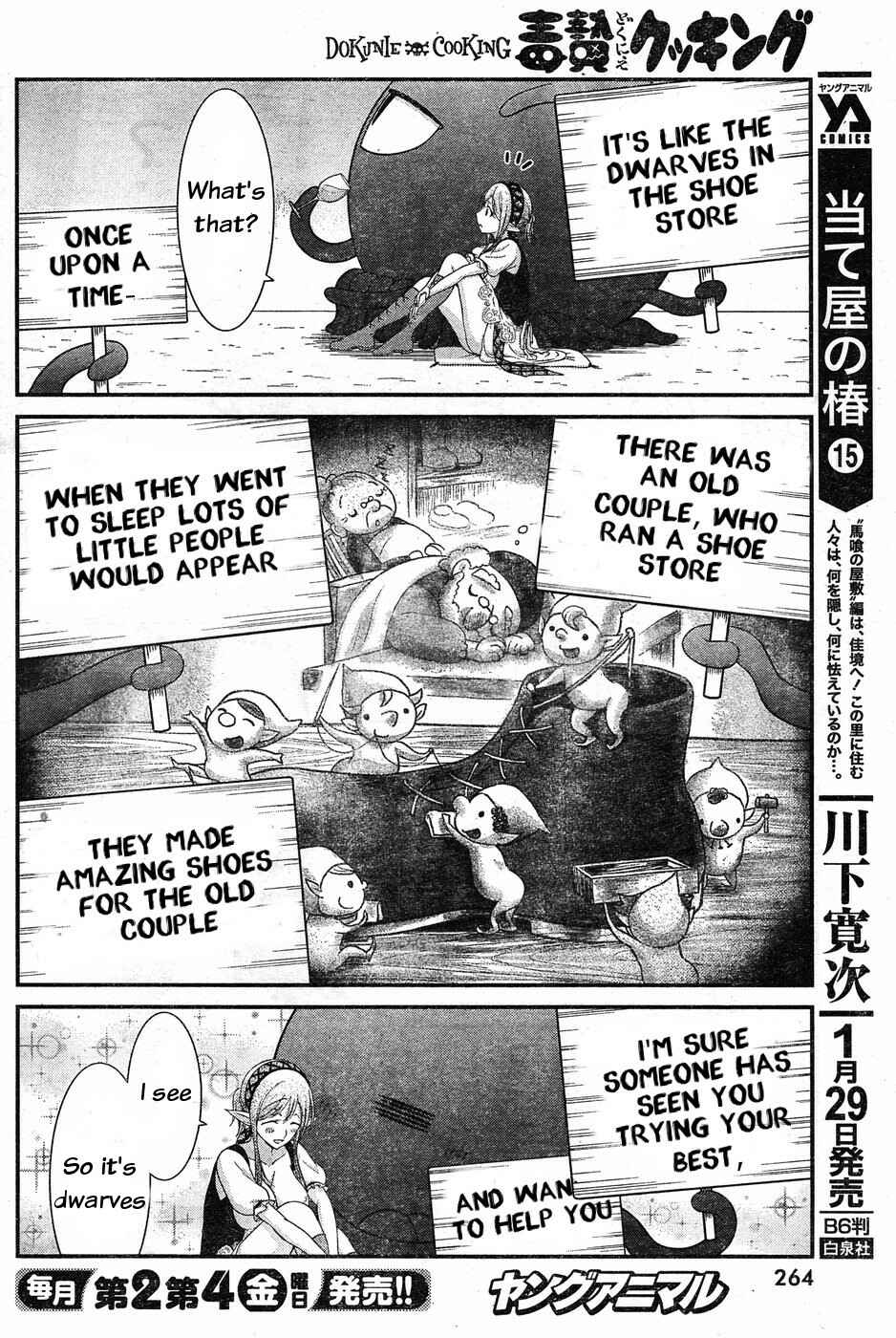 Page 4 Chapter 8 Dokunie Cooking