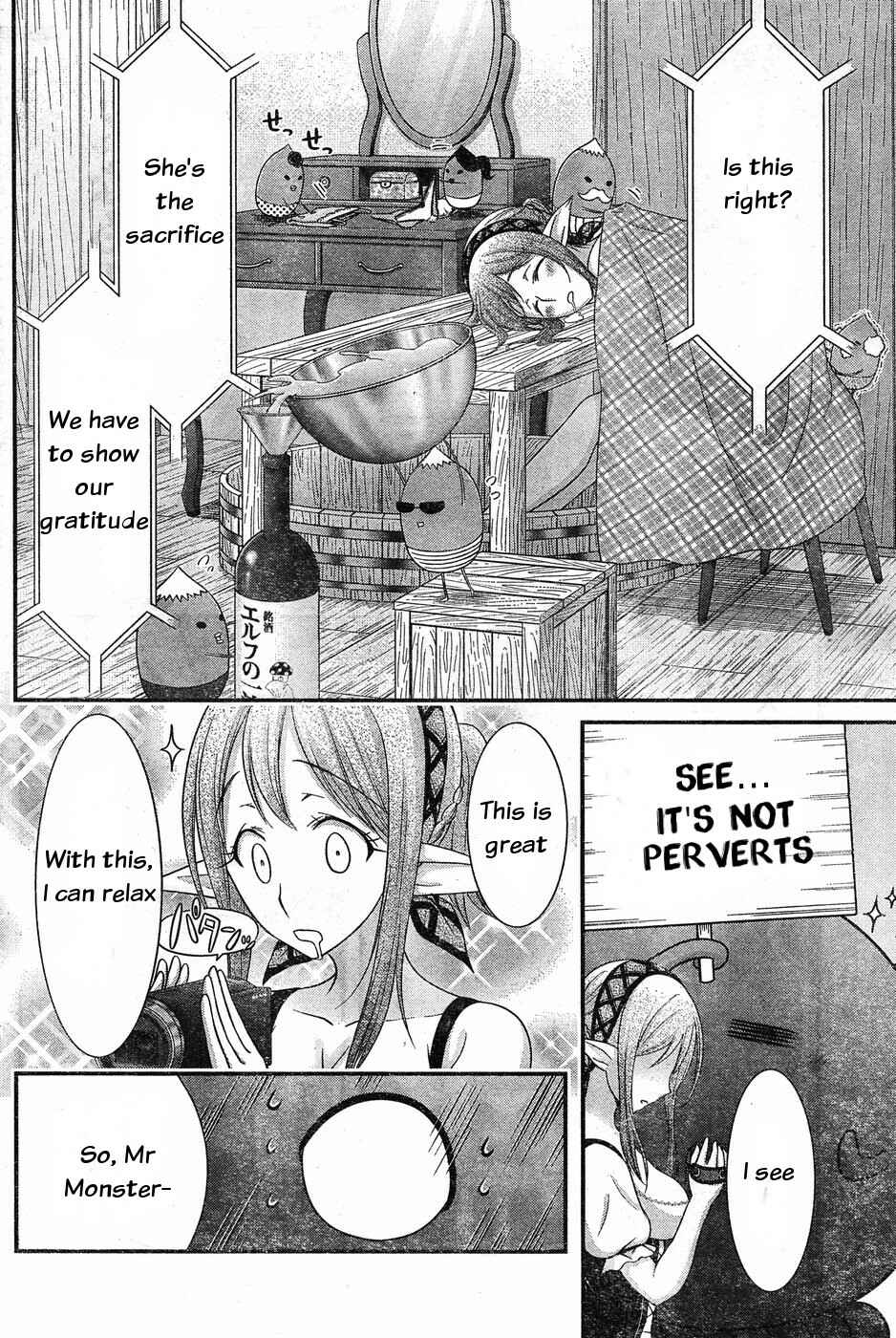 Page 6 Chapter 8 Dokunie Cooking