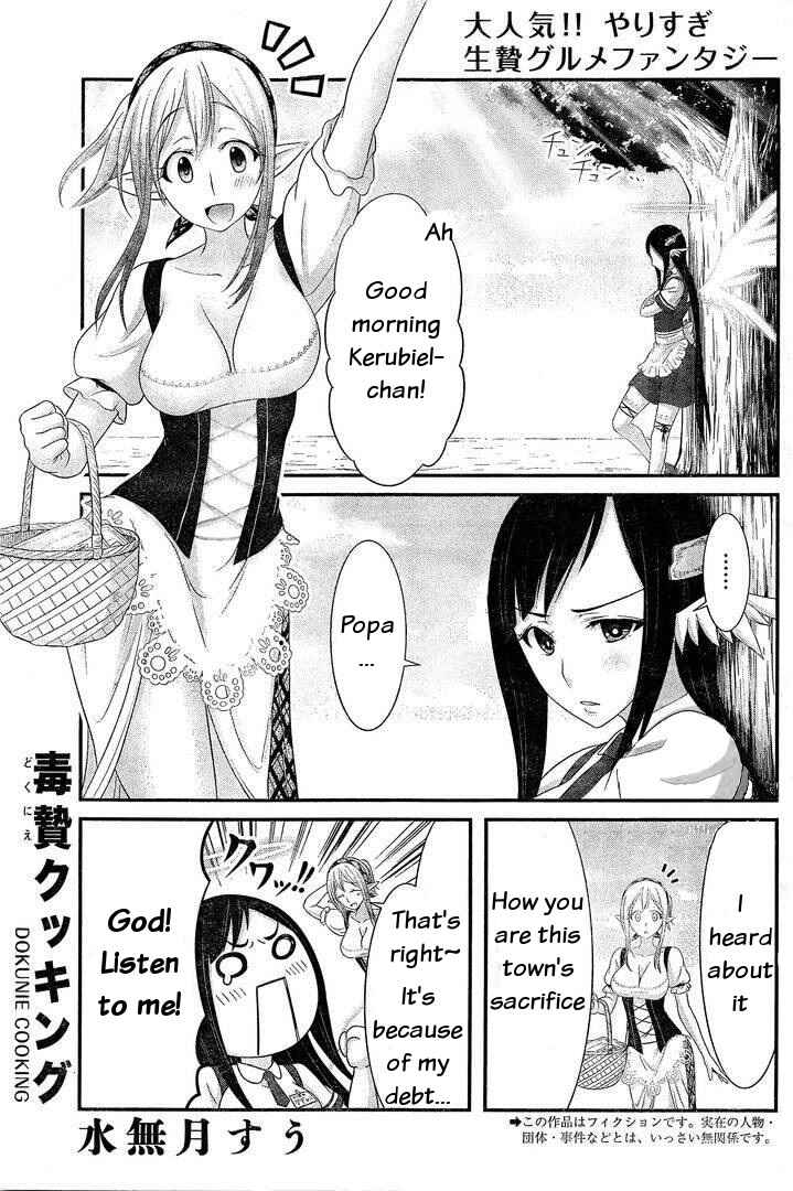 Page 1 Chapter 13 Dokunie Cooking