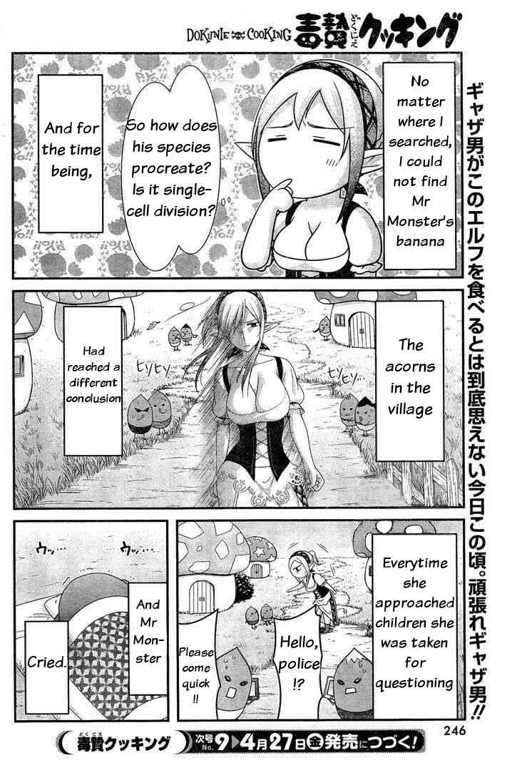 Page 16 Chapter 13 Dokunie Cooking