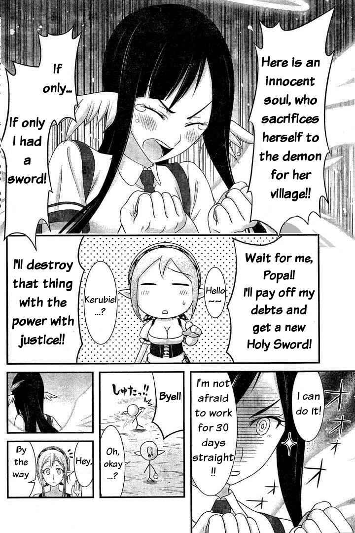 Page 2 Chapter 13 Dokunie Cooking