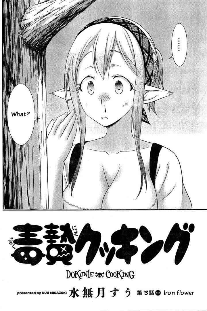 Page 6 Chapter 13 Dokunie Cooking