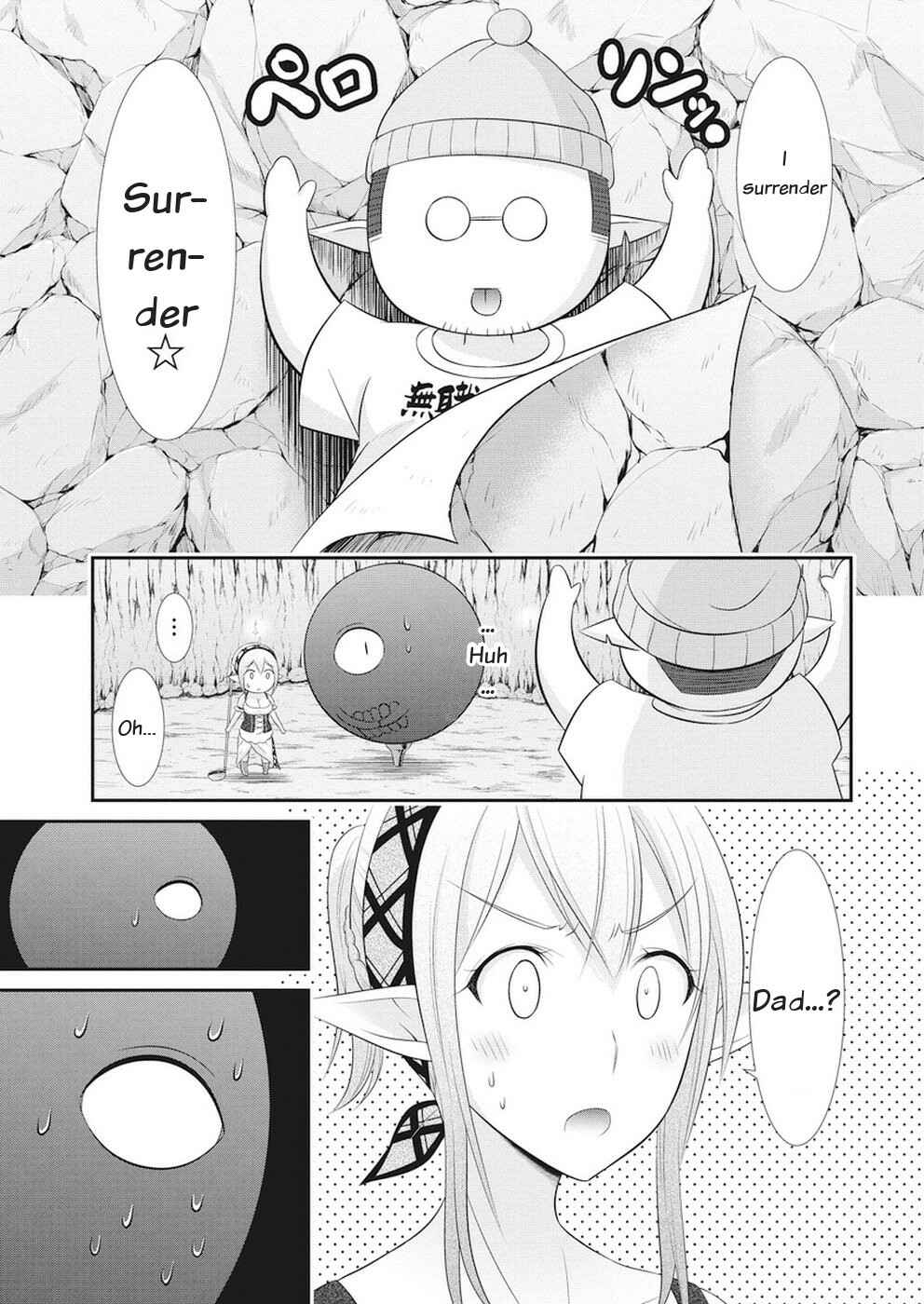 Page 11 Chapter 25 Dokunie Cooking