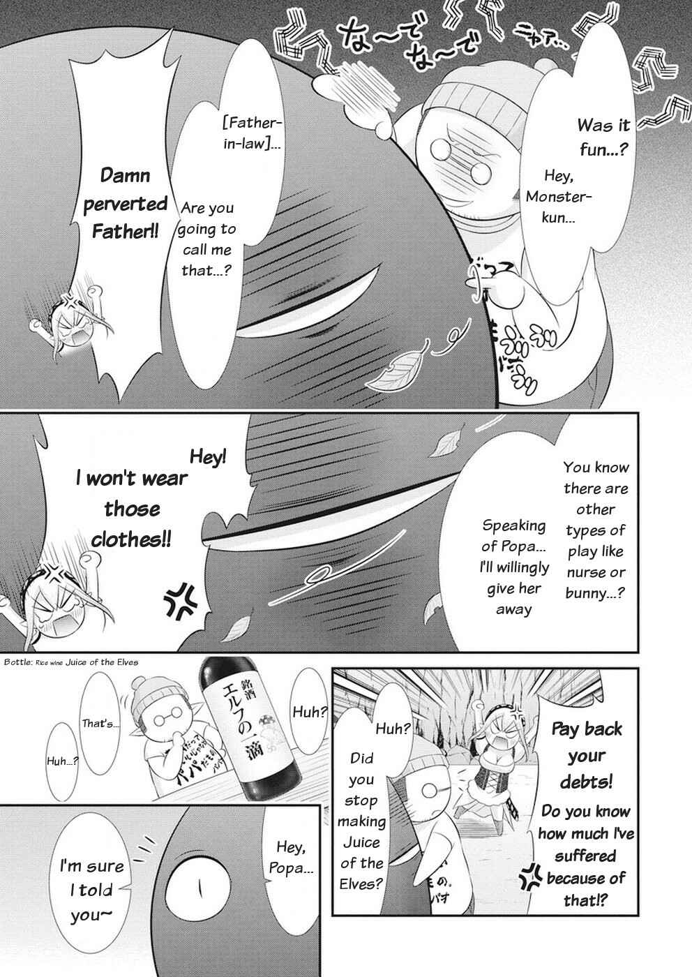 Page 15 Chapter 25 Dokunie Cooking