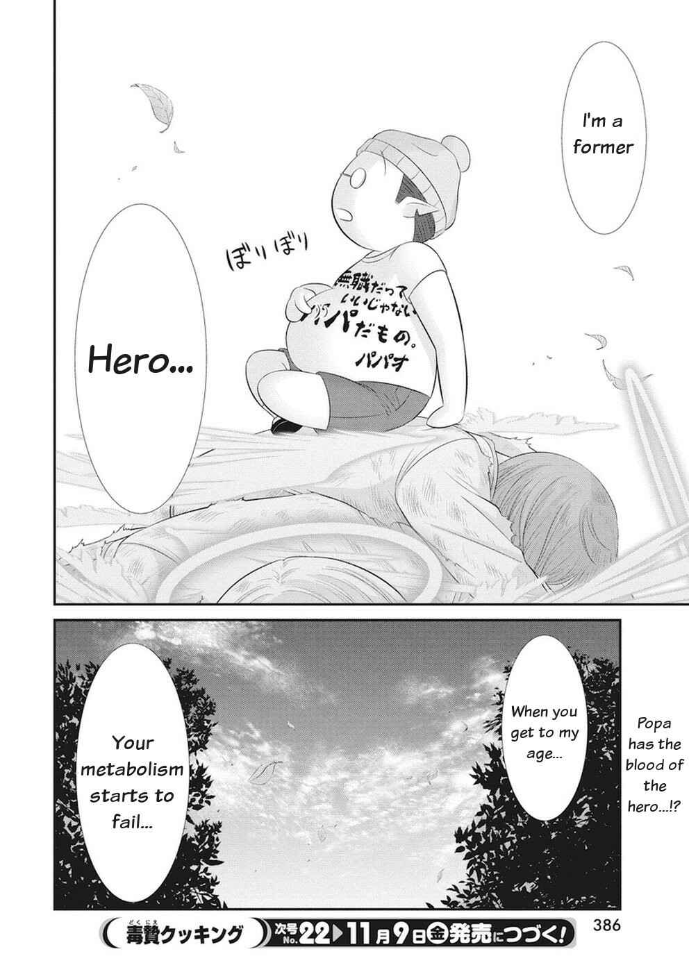 Page 22 Chapter 25 Dokunie Cooking