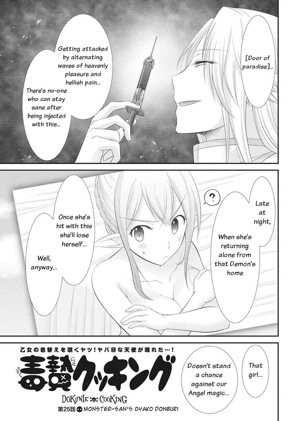 Page 7 Chapter 25 Dokunie Cooking