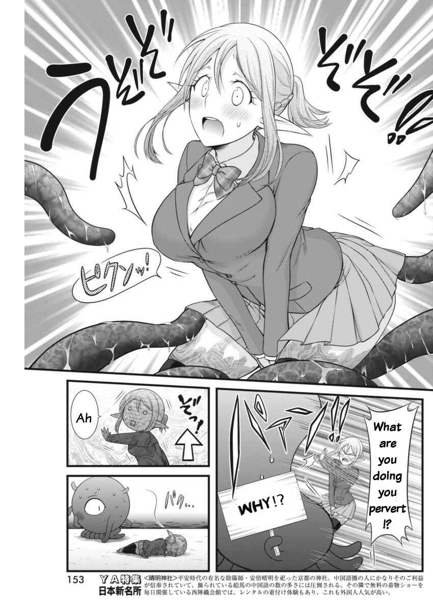 Page 12 Chapter 5 Dokunie Cooking
