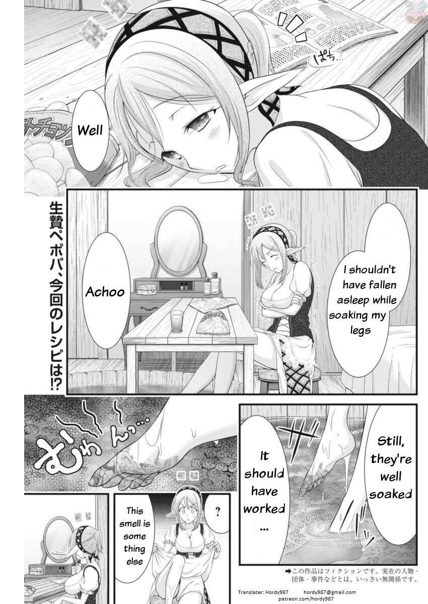 Page 2 Chapter 5 Dokunie Cooking