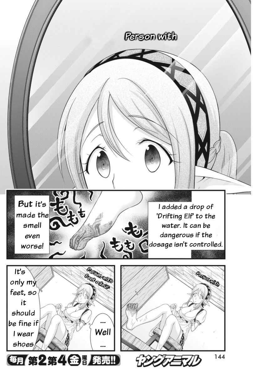 Page 3 Chapter 5 Dokunie Cooking