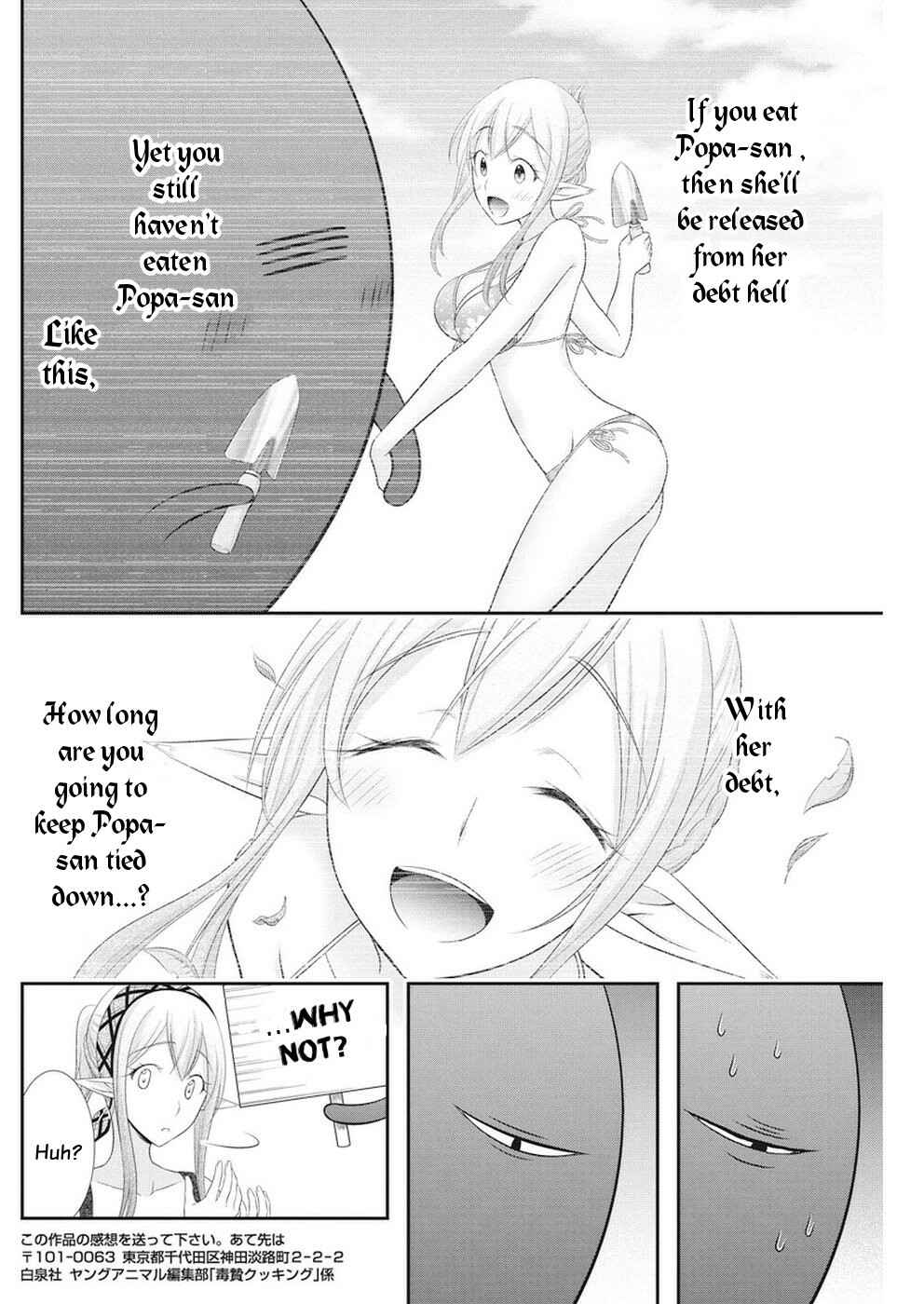 Page 14 Chapter 26 Dokunie Cooking