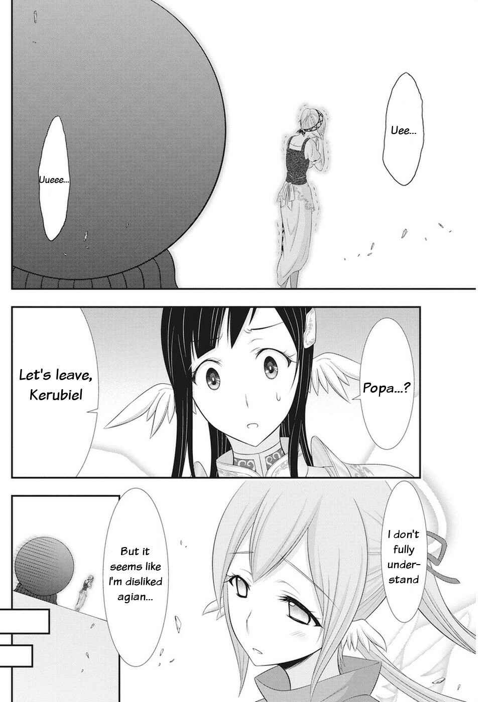 Page 17 Chapter 26 Dokunie Cooking