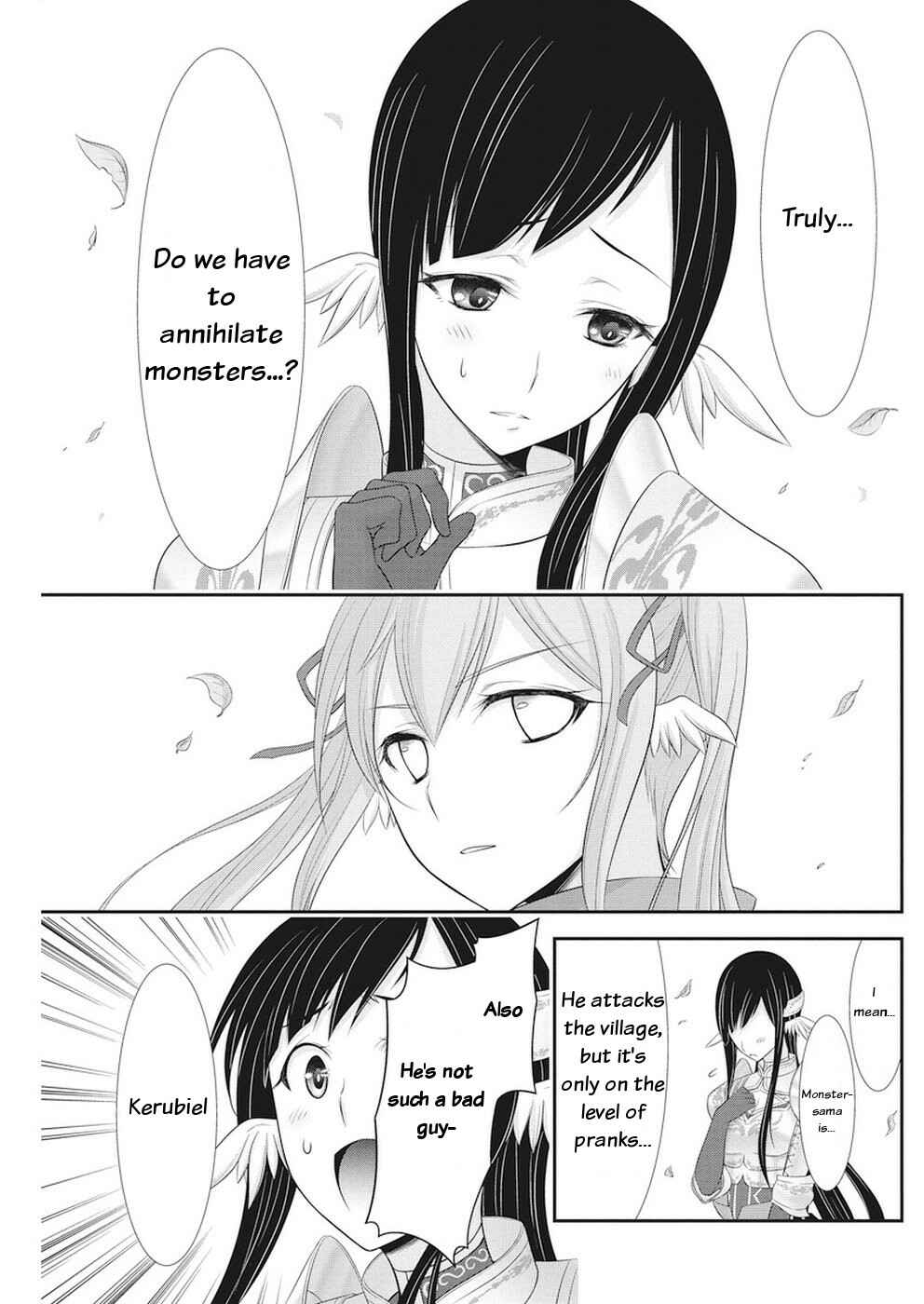 Page 20 Chapter 26 Dokunie Cooking