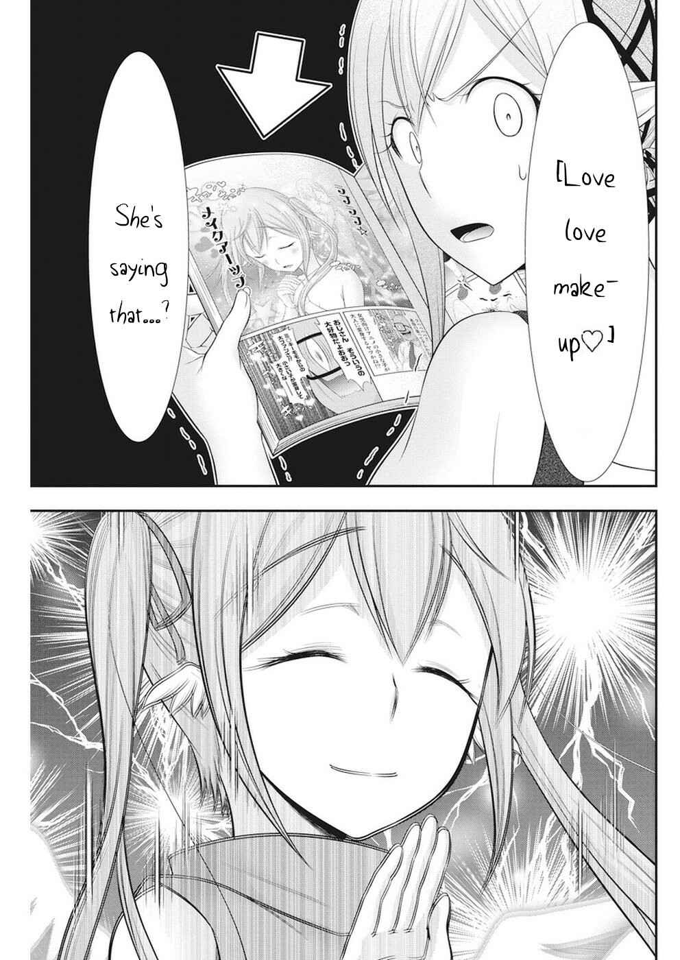 Page 5 Chapter 26 Dokunie Cooking
