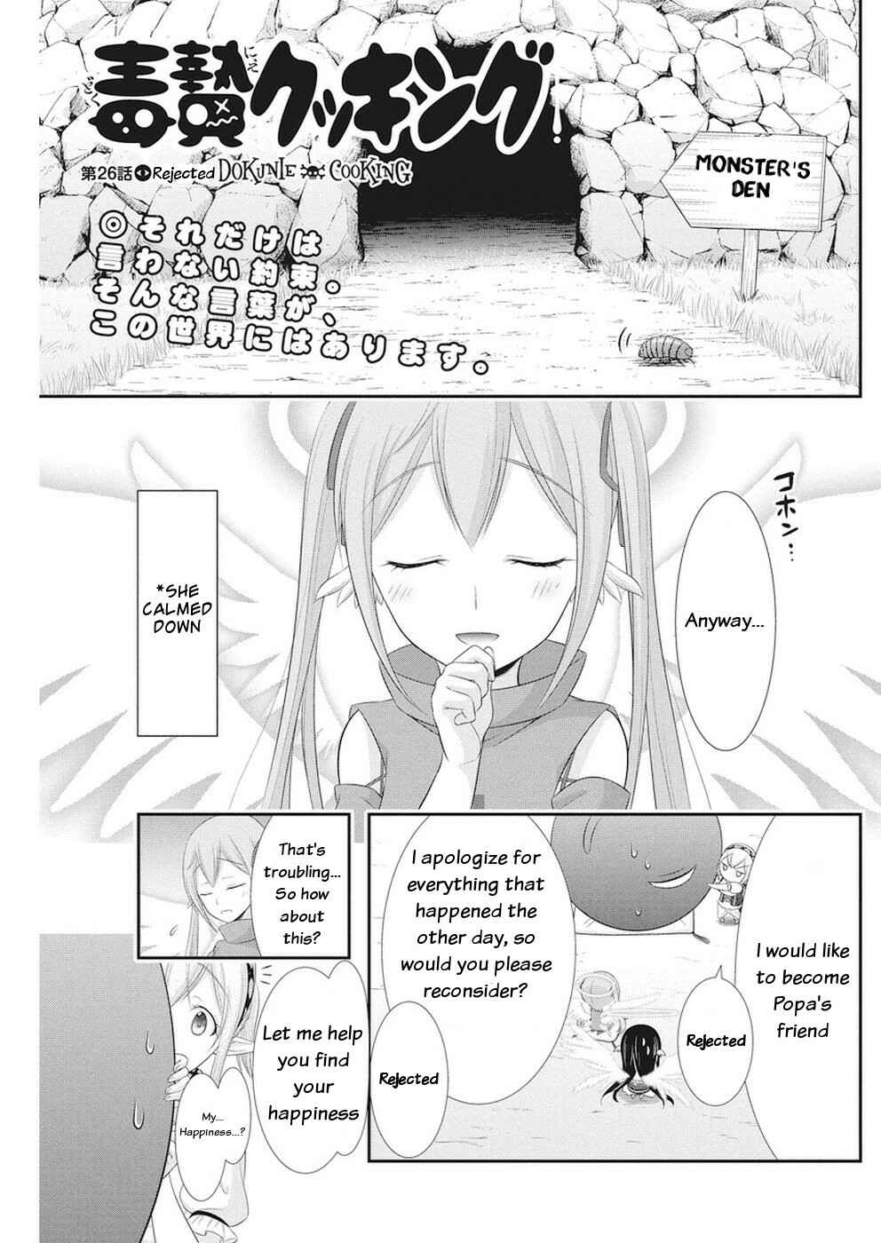 Page 7 Chapter 26 Dokunie Cooking