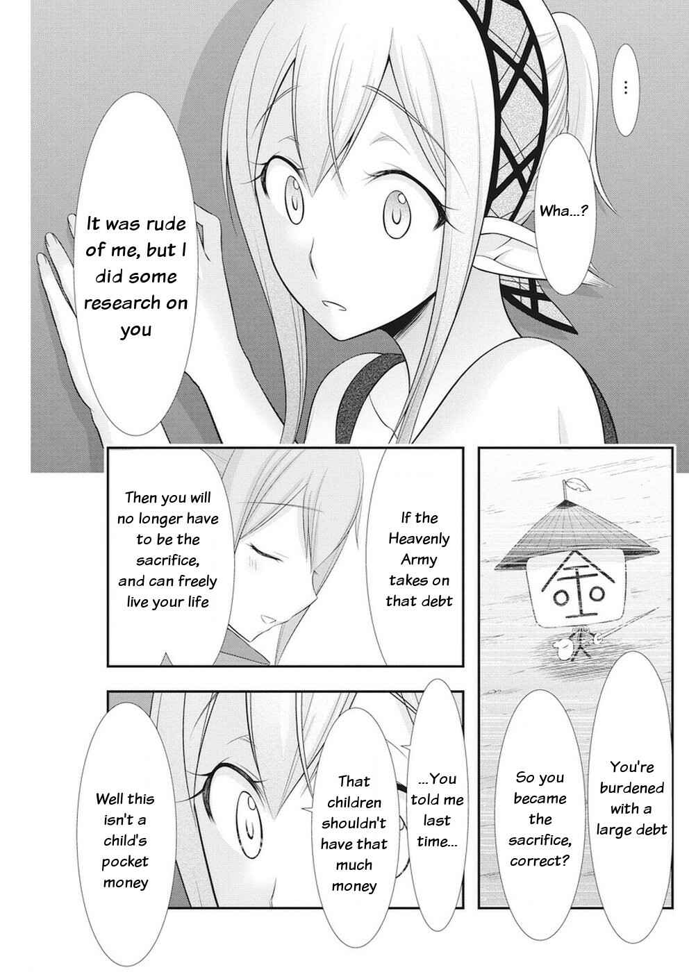 Page 9 Chapter 26 Dokunie Cooking