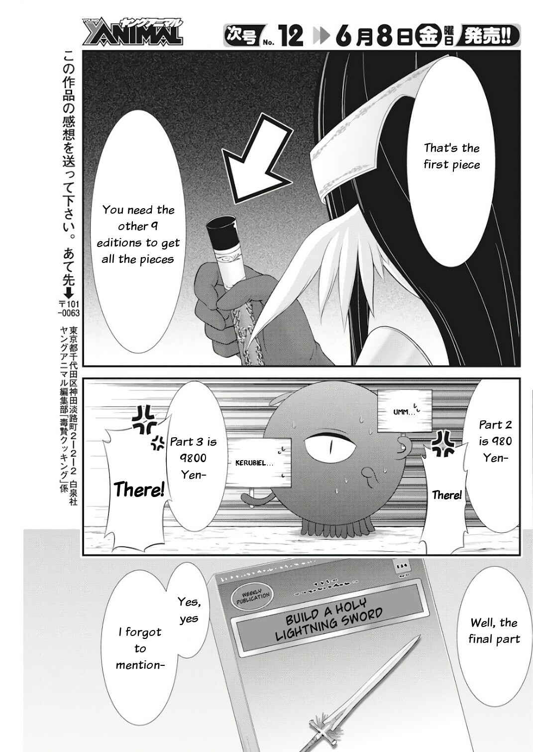 Page 15 Chapter 16 Dokunie Cooking