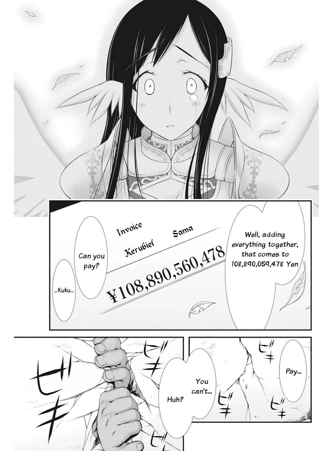 Page 17 Chapter 16 Dokunie Cooking