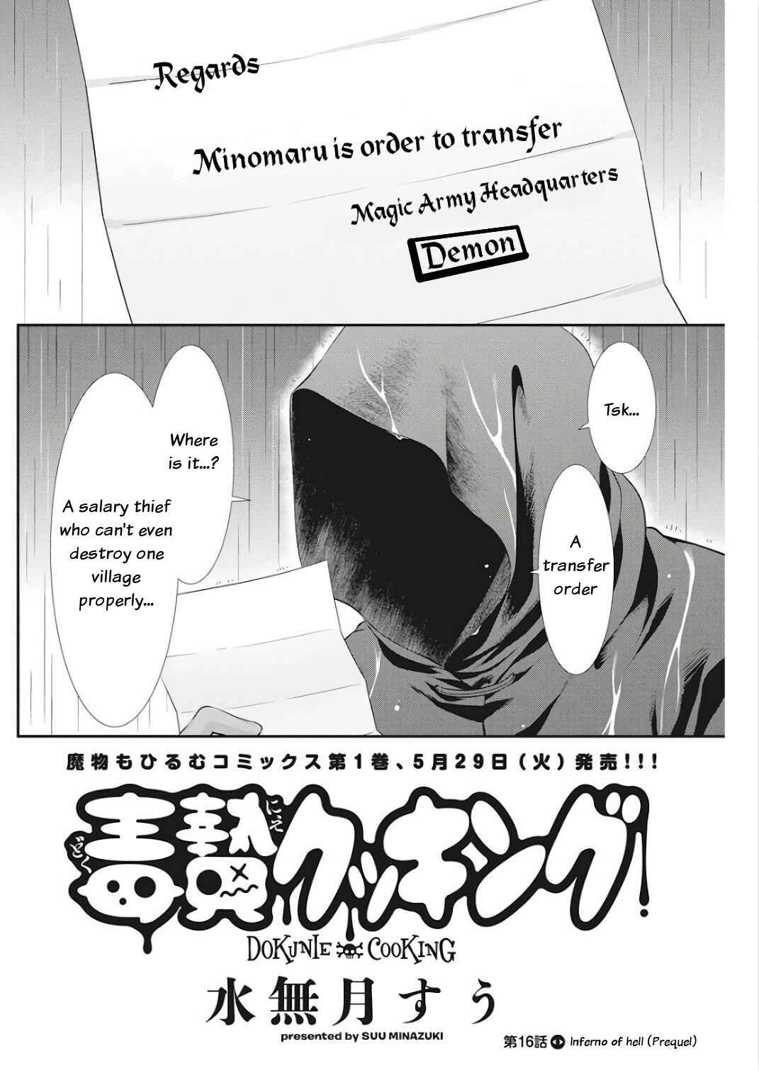Page 2 Chapter 16 Dokunie Cooking