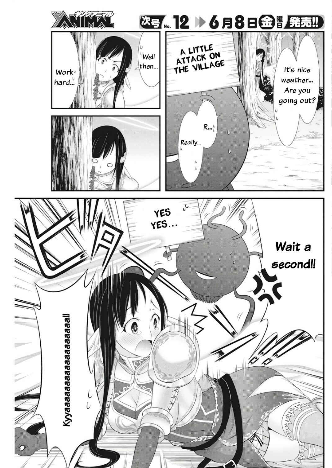 Page 7 Chapter 16 Dokunie Cooking