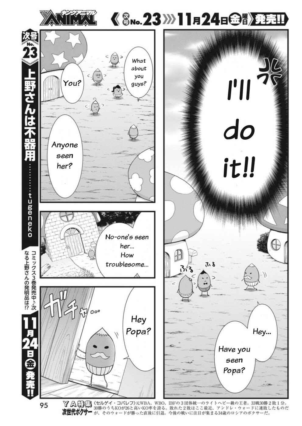 Page 11 Chapter 3 Dokunie Cooking