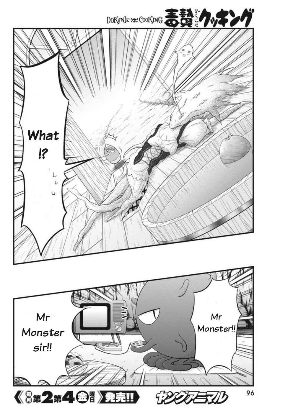 Page 12 Chapter 3 Dokunie Cooking