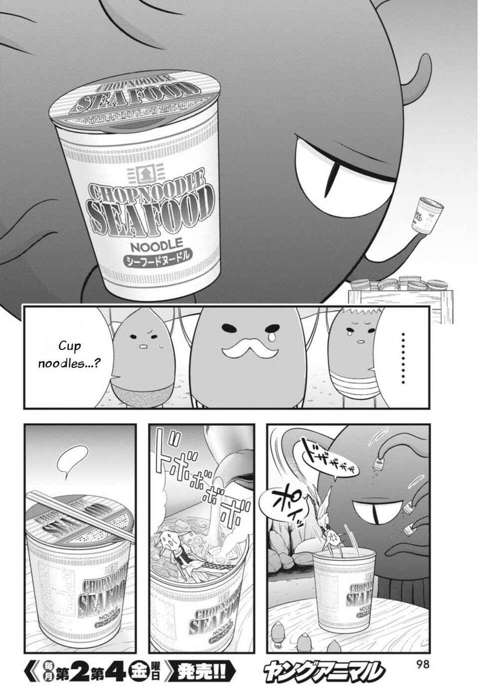 Page 14 Chapter 3 Dokunie Cooking