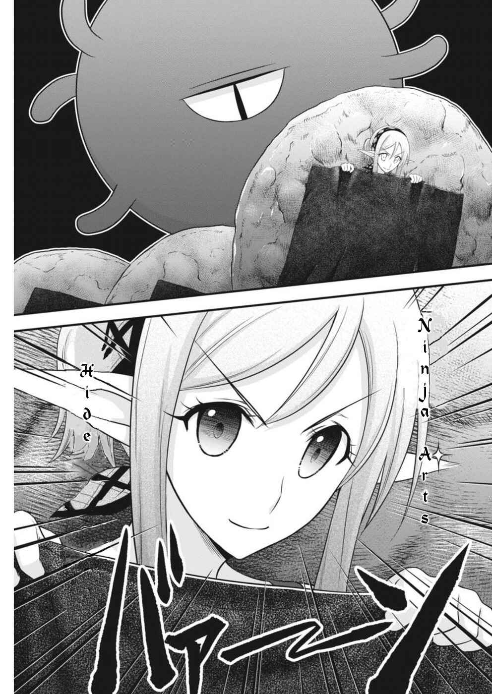 Page 3 Chapter 3 Dokunie Cooking
