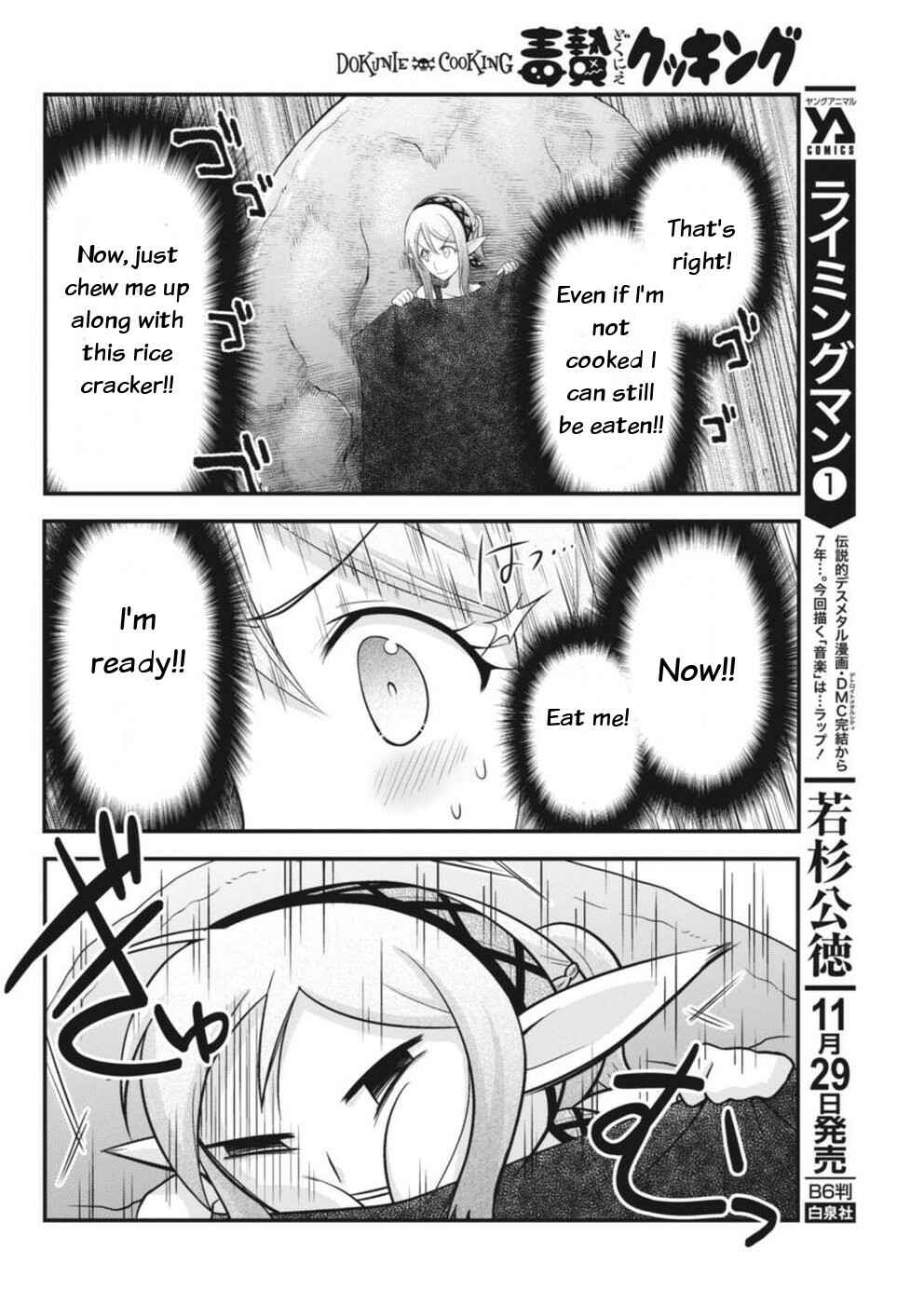 Page 4 Chapter 3 Dokunie Cooking