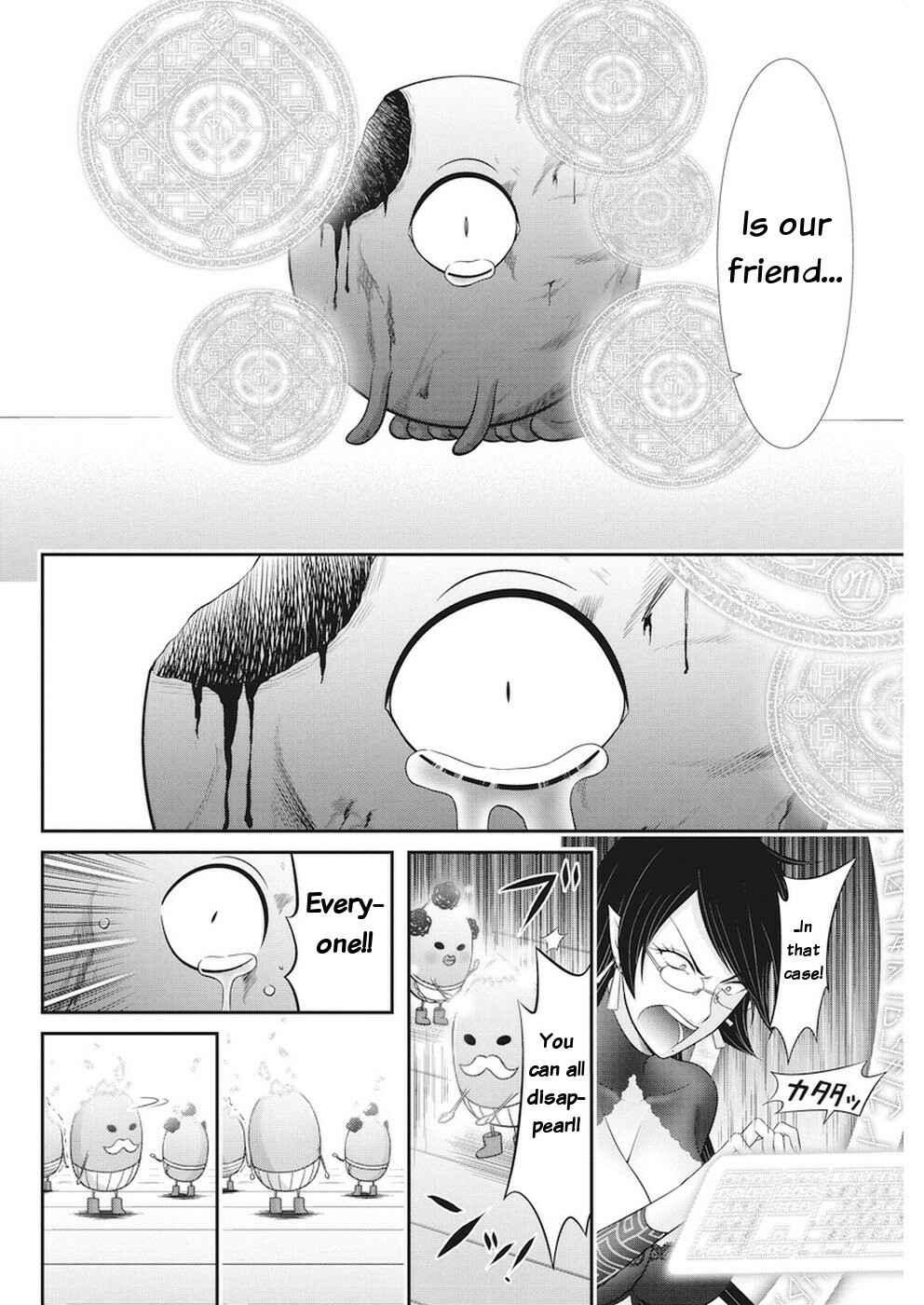 Page 16 Chapter 30 Dokunie Cooking
