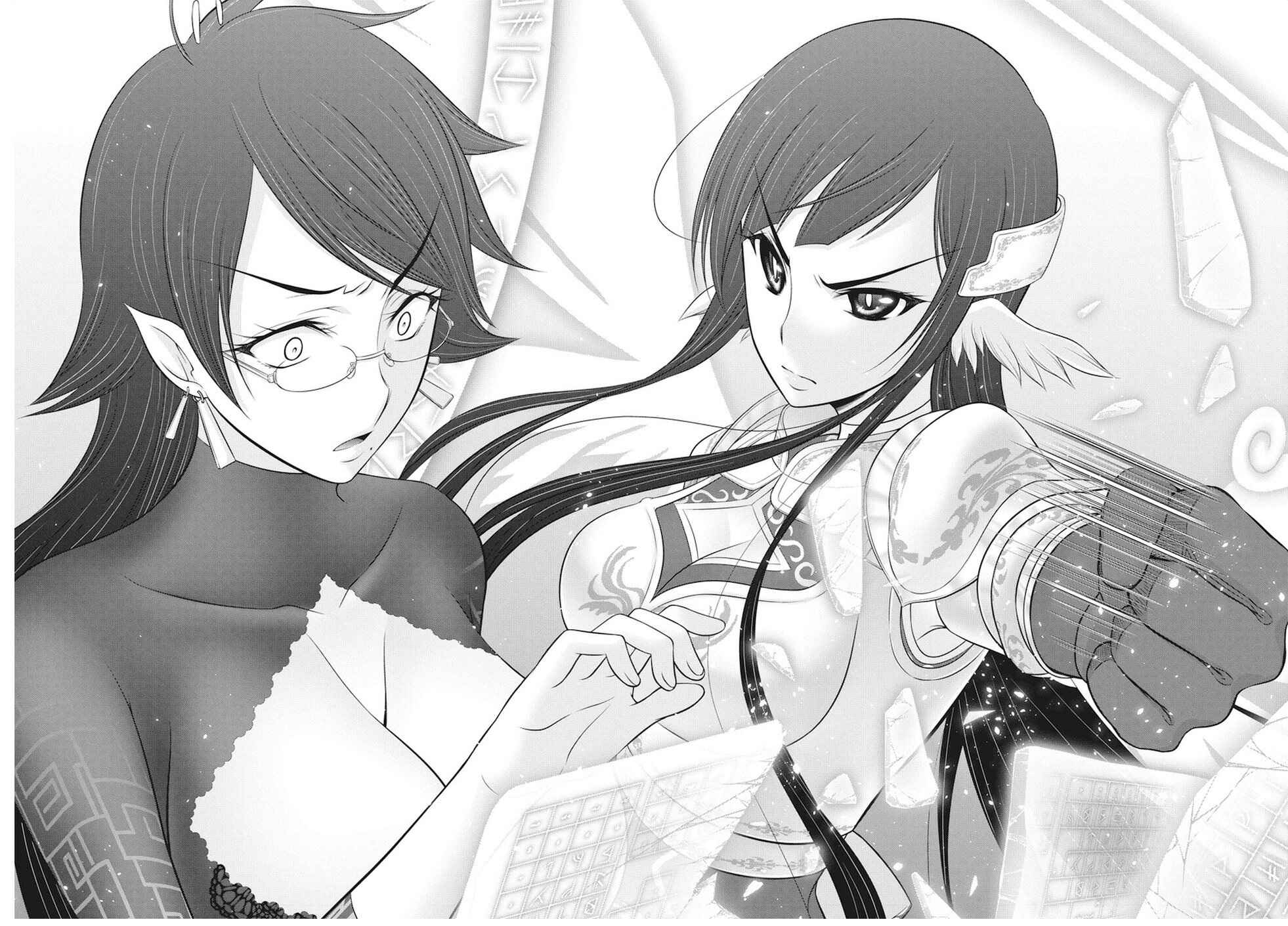 Page 18 Chapter 30 Dokunie Cooking
