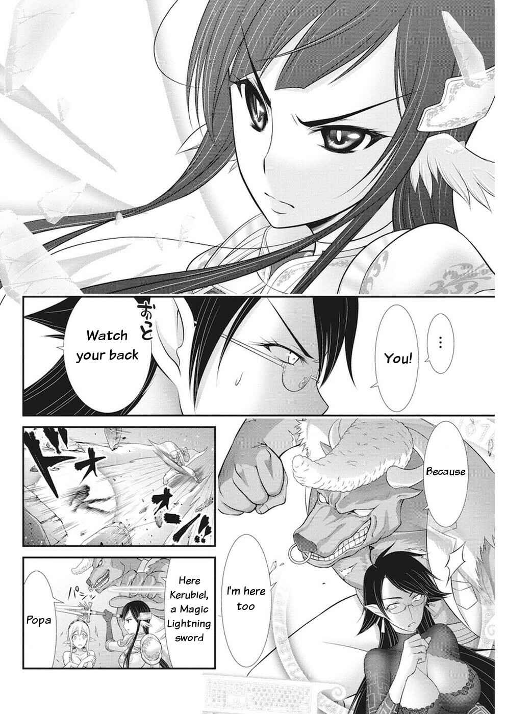 Page 19 Chapter 30 Dokunie Cooking