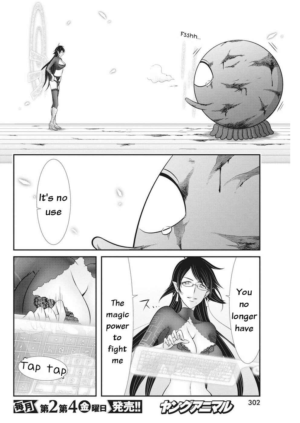 Page 4 Chapter 30 Dokunie Cooking
