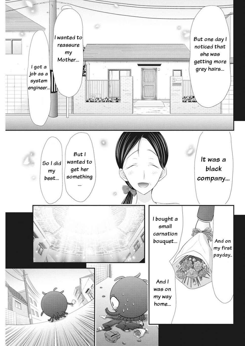 Page 7 Chapter 30 Dokunie Cooking