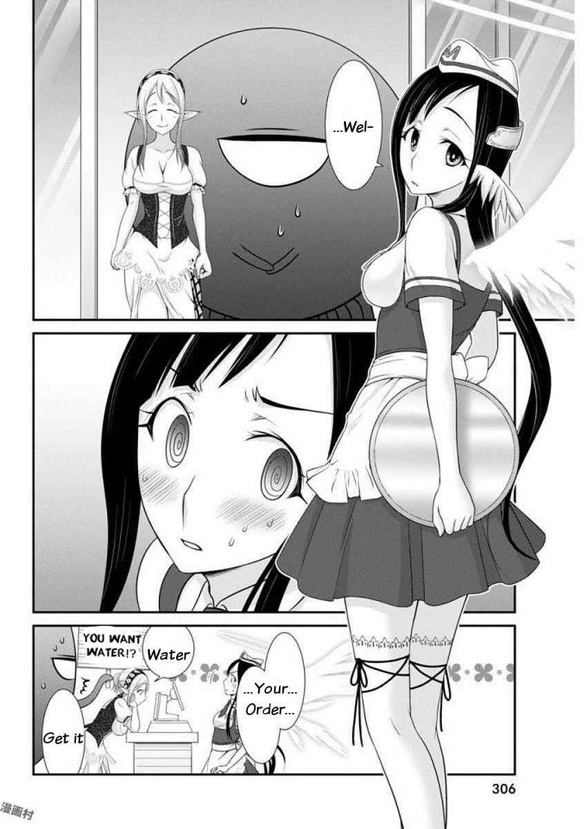 Page 17 Chapter 10 Dokunie Cooking