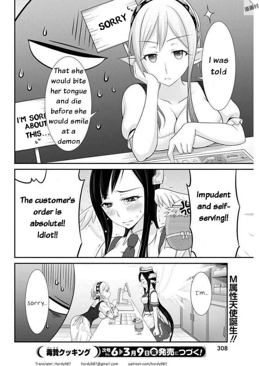 Page 19 Chapter 10 Dokunie Cooking