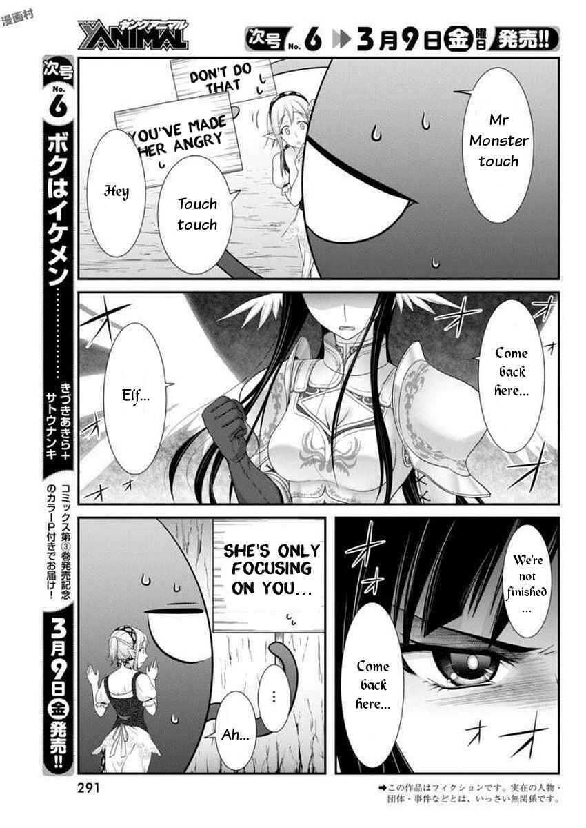 Page 3 Chapter 10 Dokunie Cooking