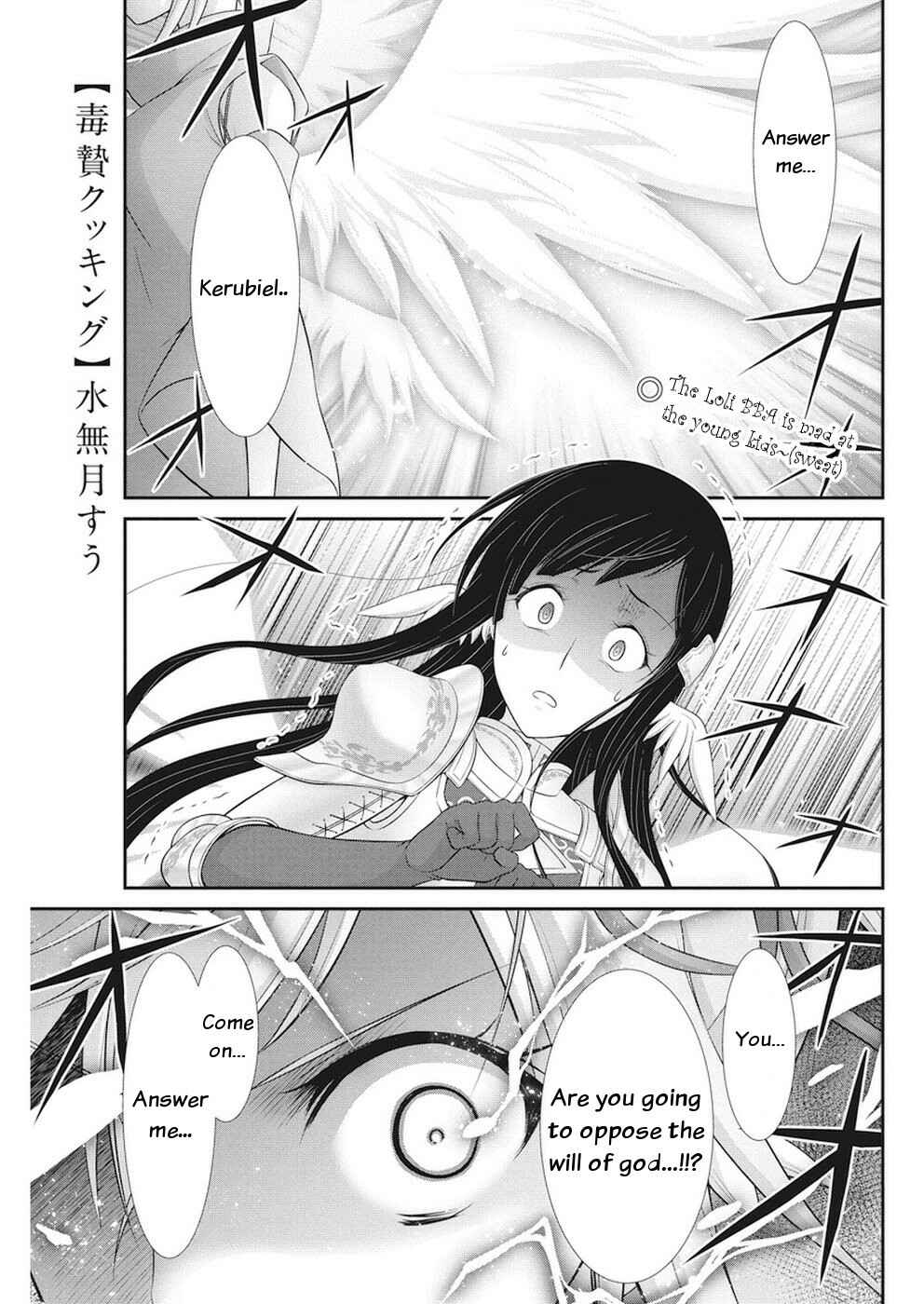 Page 1 Chapter 27 Dokunie Cooking