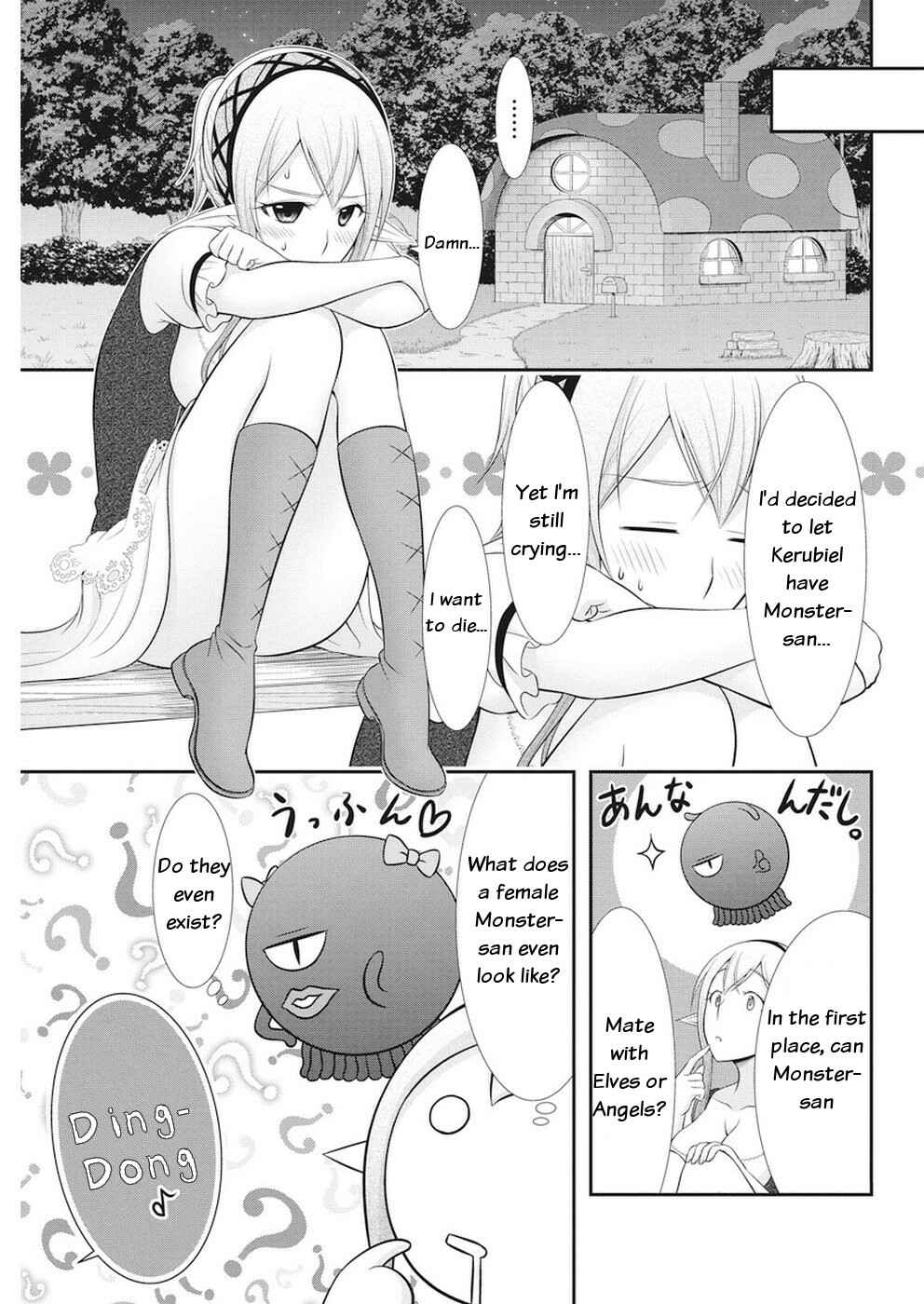 Page 18 Chapter 27 Dokunie Cooking