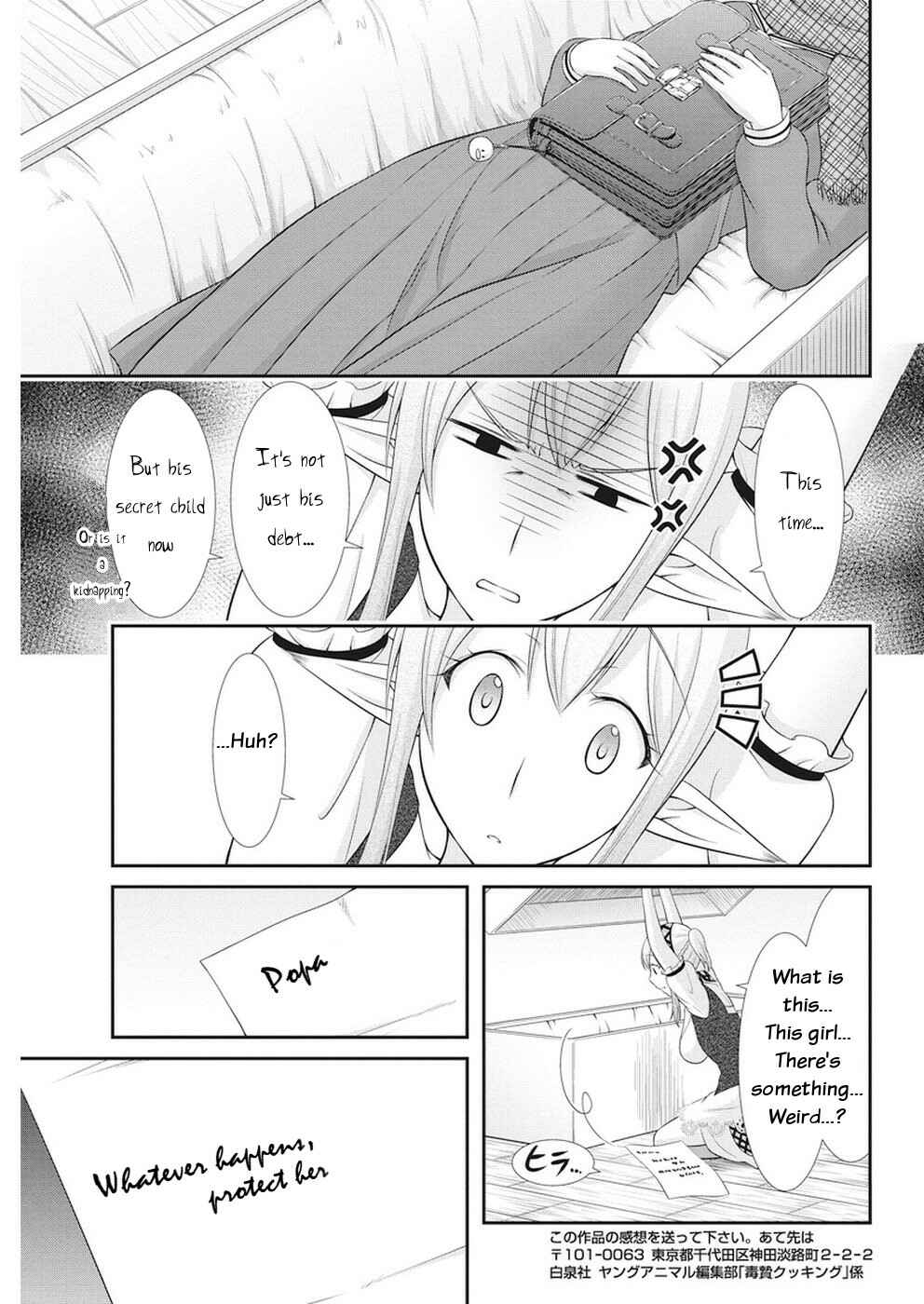 Page 20 Chapter 27 Dokunie Cooking