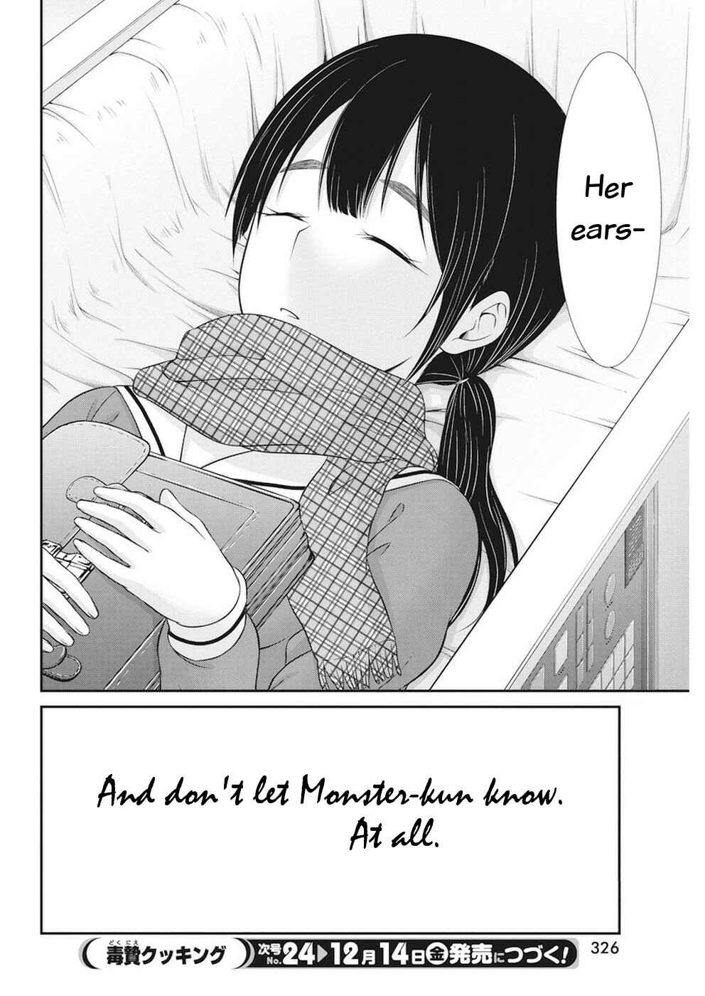 Page 21 Chapter 27 Dokunie Cooking