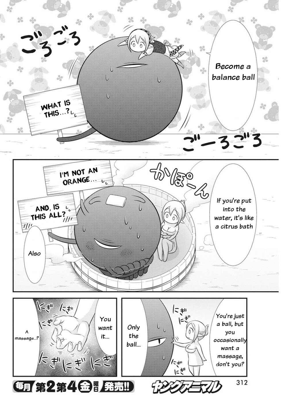 Page 8 Chapter 27 Dokunie Cooking