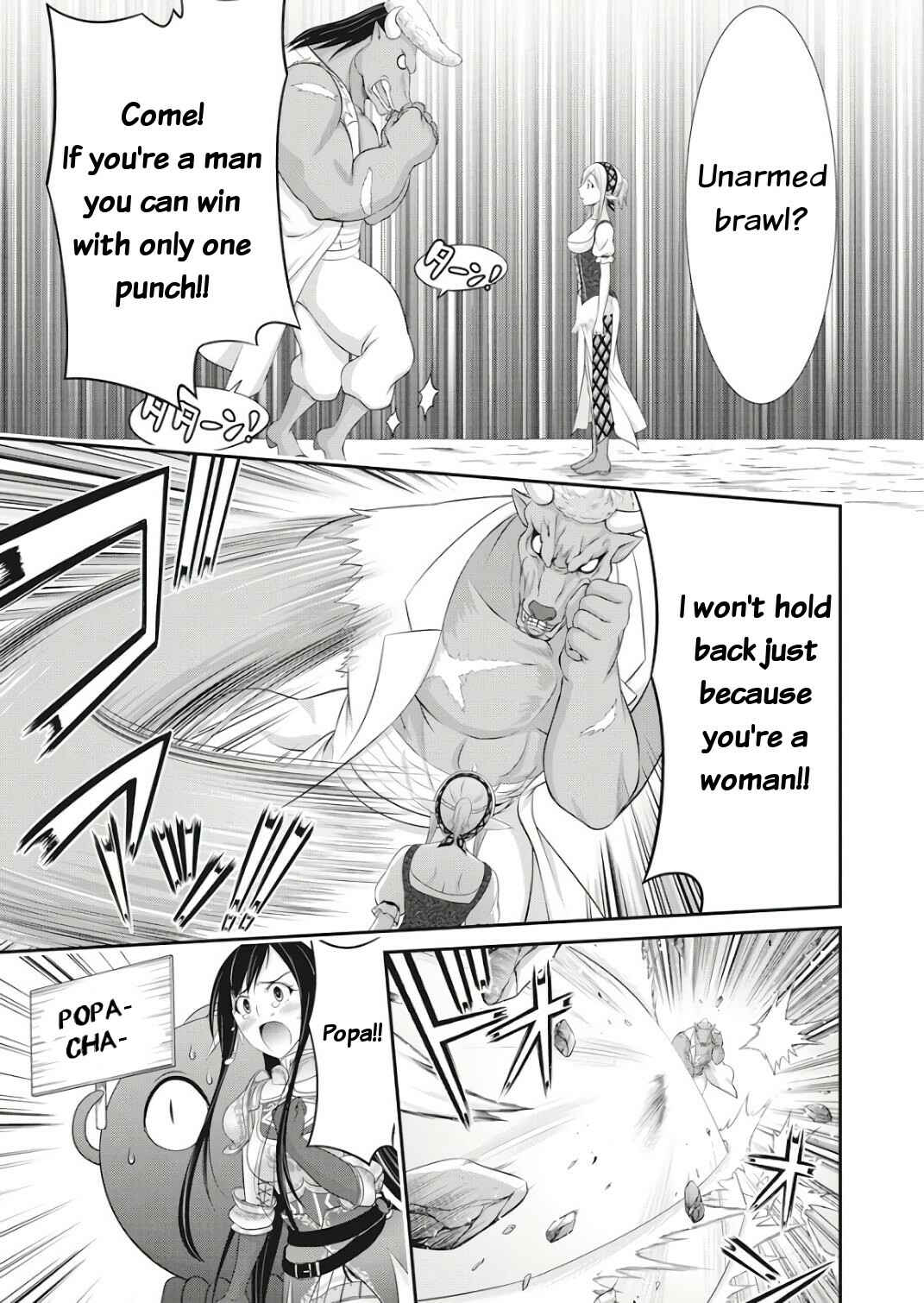 Page 16 Chapter 17 Dokunie Cooking