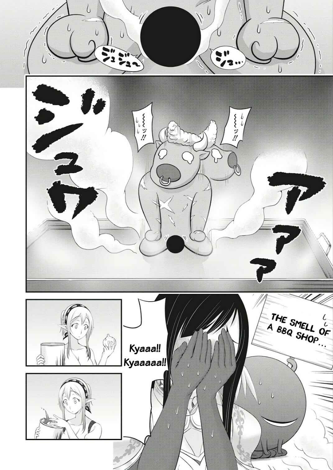 Page 21 Chapter 17 Dokunie Cooking